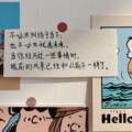 这个秋天有点热 - 春夏秋冬的你