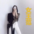 女王范电音