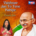 Pamela Jain - Vaishnav Jan To Tene Kahiye