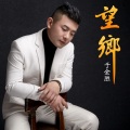 于金胜 - 望乡