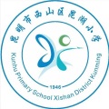 昆湖之歌 (昆明市昆湖小学校歌)