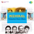 manjari - Vellimegham