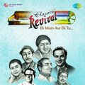 Hemant Kumar、Geeta Dutt - Mujhko Tum Jo Mile (Revival|Film - Detective)
