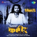 Ila Arun - Sadho Yeh Murdon Ka Gaon- Ila Arun