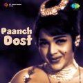 Vani Jairam - Mere Gore Gore Galon Pe Til Hai