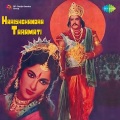 Pradeep Kumar - Toot Gai Hai Mala