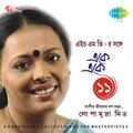 Lopamudra Mitra - Kharabayu Boy Bege - Lopamudra Mitra