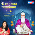 Pamela Jain - Meri Roh Me Katra Katra Simran Bhardo