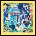 Upstates - Japan (Remix|Explicit)