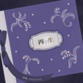 ピコン、初音ミク - 再生