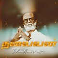 SHIVANZ、VR BEATZ - THALAIVAN (feat. VR BEATZ)