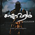 SHIVANZ、Wheelchair Rapper、VR BEATZ - SAGAVARAM (feat. Wheelchair Rapper & VR BEATZ)