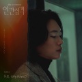 河珍 - My Home