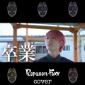 Repezen Foxx - 卒業