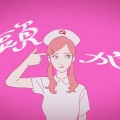 雫里哩哩哩 - GETCHA！
