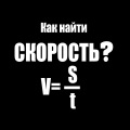 XS Project - Kak nayti skorost