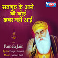 Pamela Jain - Sadguru Ke Ane Ki Koi Khabar Nahi Aayi (Guru Bhajan)