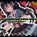 CosMo@暴走P - マシンガンポエムドール