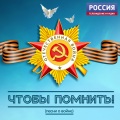 Владимир Трошин、Оркестр Голубой экран под управлением дирижёра Владимира Рубашевского - Дочурка