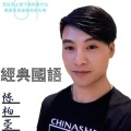 陈柏荣 - 风中有朵雨做的云