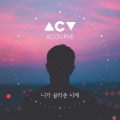 니가 골라준 시계