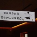 月梢 - 我们俩
