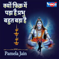 Pamela Jain - Kyun Fikar Me Pada Hai Prabhu Bahut Bada Hai