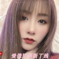 爱像风筝断了线女版