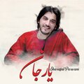 Sharafat Parwani - Kalsh Kal