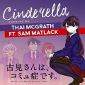 Cinderella from Komi-san (feat. Sam Matlack)