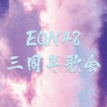 ANONLTR - 梦的旅航 (Live)