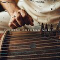 Musique Zen! - Pleasure of Bliss