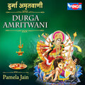 Pamela Jain - Durga Amritwani