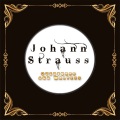 Vienna Opera Orchestra、alfred scholz - Le premier jour de bonheur, Op. 327