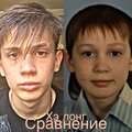 Хэ лонг - Сравнение