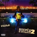 Clout Vito、m4bag - Дизайн