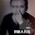 开拓者 - 亲密爱人