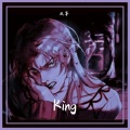 风筝 - King