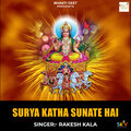 Rakesh Kala - Surya Katha Sunate Hai
