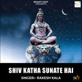 Rakesh Kala - Shiv Katha Sunate Hai