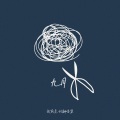 张敬尧 - 体面