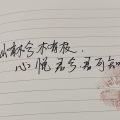 小彩明 - 最爱.mp3