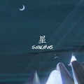 Ashley乔淇 - 星·Sailing