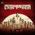Bickram Ghosh、Nirmalya Roy - Nagendra Entry (