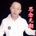 盘锦兵哥 - 思念无期