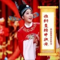 曹本军 - 谁料皇榜中状元