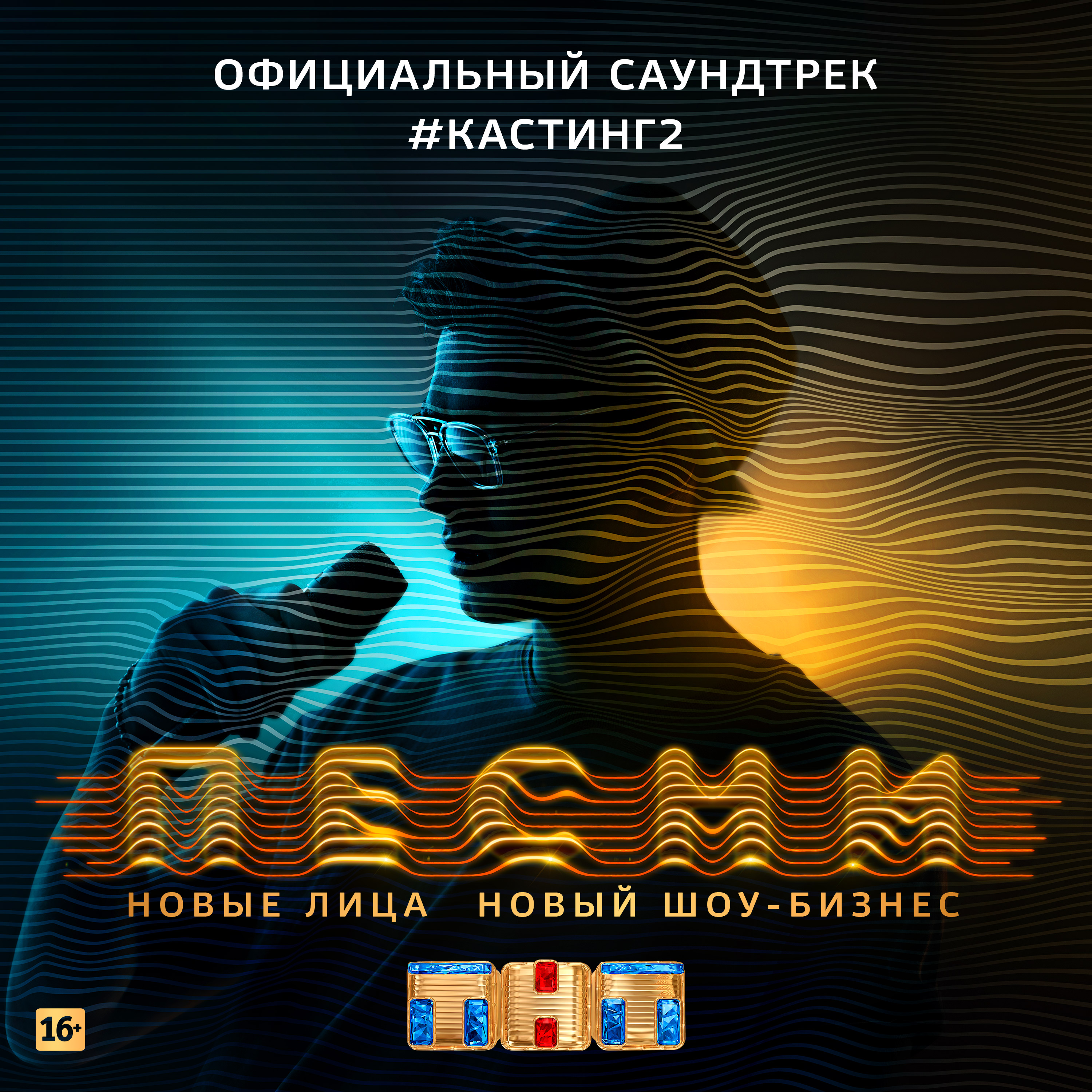 Dina - Улетай