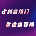 萌果果大大 - 漠河舞厅