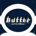 Mua穆阿 - Butter
