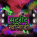 Bombay Nights - ब्लॉक पार्टी हिप हॉप
